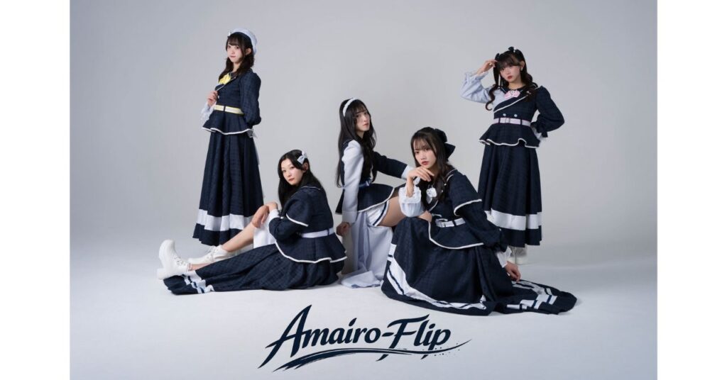 ▲2025-02-01│Amairo-Flip|アーティスト写真 名称未設定のデザイン